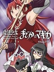漫画改编电影第七码头高清资源封面